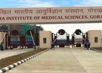 AIIMS Gorakhpur announces new courses in advanced medicine and nursing