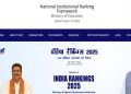 NIRF Ranking 2025: India ranking released at nirfindia.org, here’s how to check